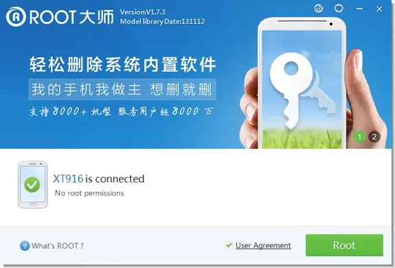 vRoot Aplicativo para fazer o root no Android - vRoot
